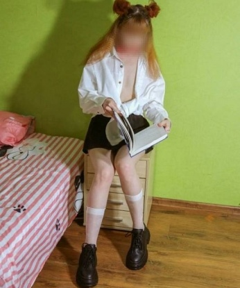 Яна